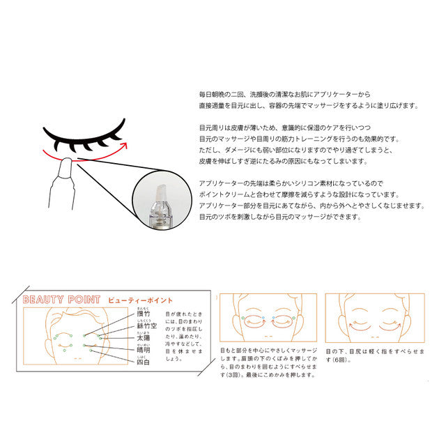 POTACIAヒト幹細胞培養液 ポイントクリーム 10g -スキンケア-POTACIA