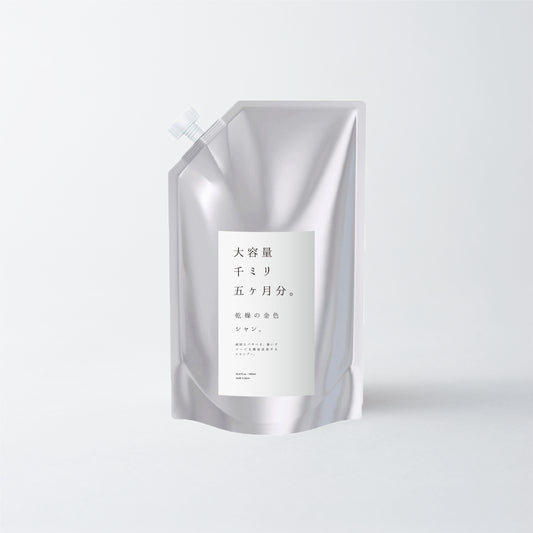 乾燥の金色シャン。 Shampoo 1000ml