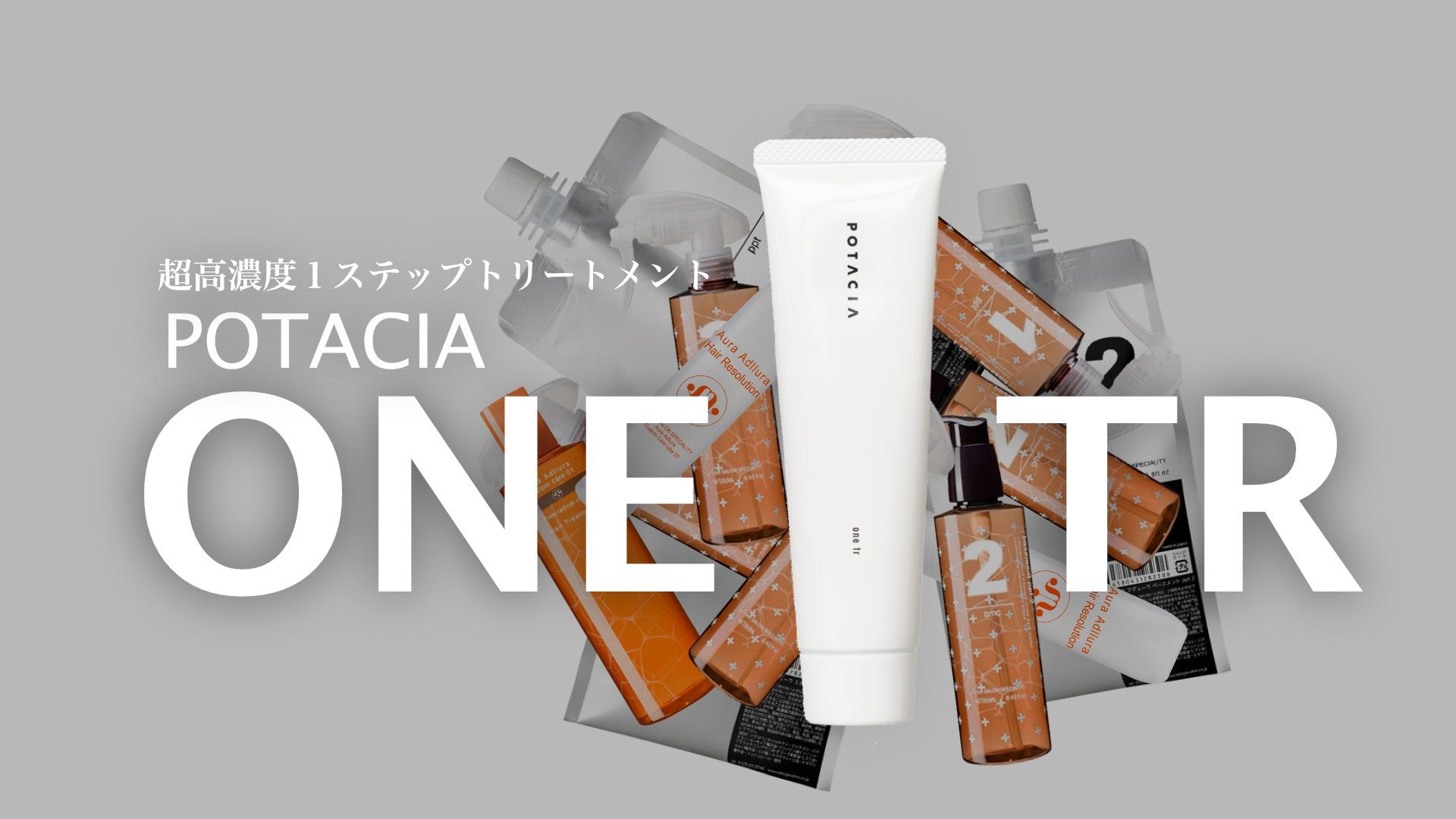 POTACIA♡化粧水、美容液セット POTACIA(ポタシャ) SKIN ESSENCE 公式| ヒト幹細胞培養液