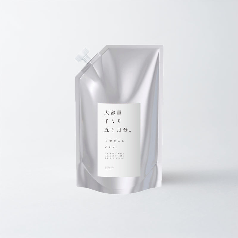 くせ毛のしろトリ。 Treatment 1000g