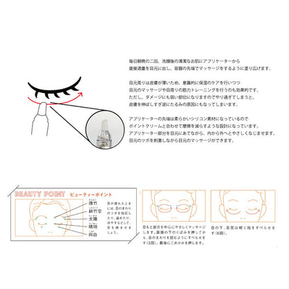 POTACIAヒト幹細胞培養液 ポイントクリーム 10g　-スキンケア-POTACIA