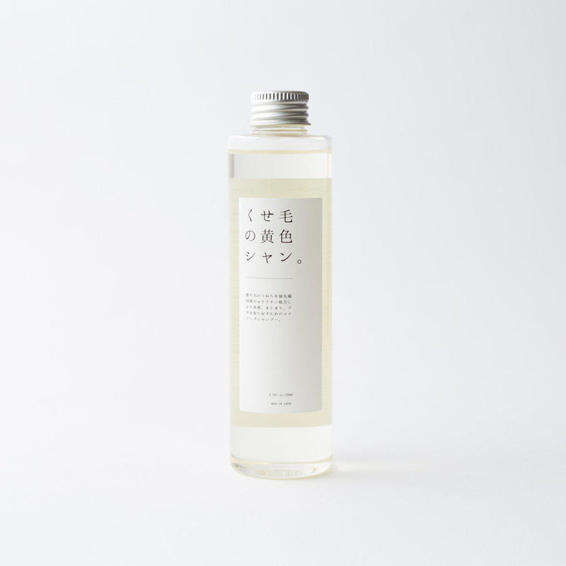 くせ毛の黄色シャン。 Shampoo 200ml