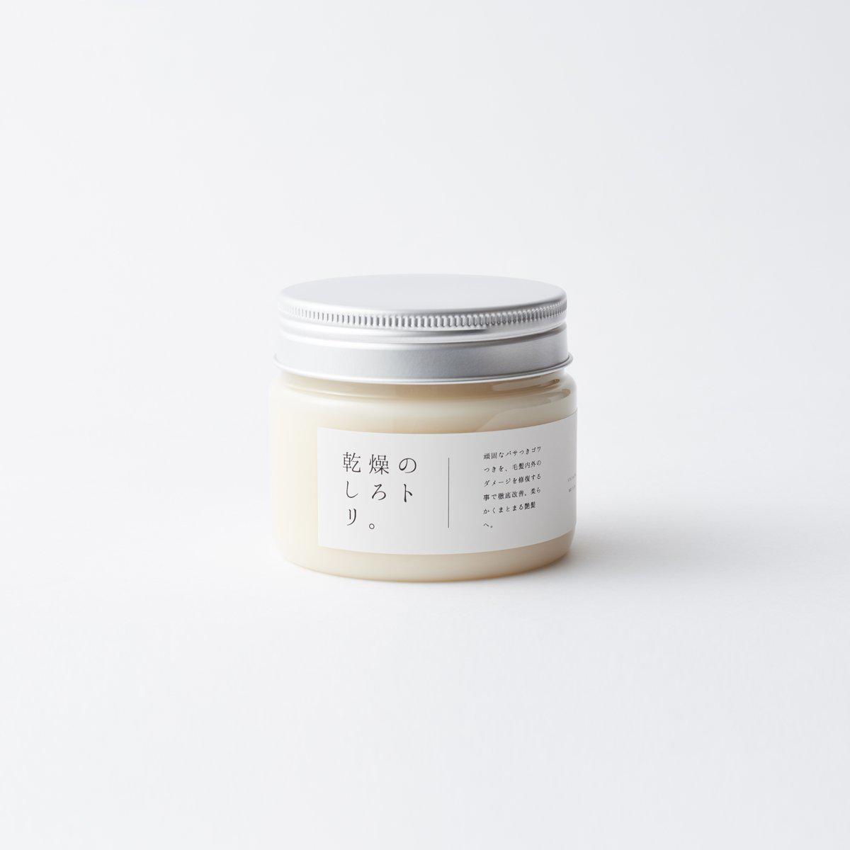 乾燥のしろトリ。 Treatment 200g
